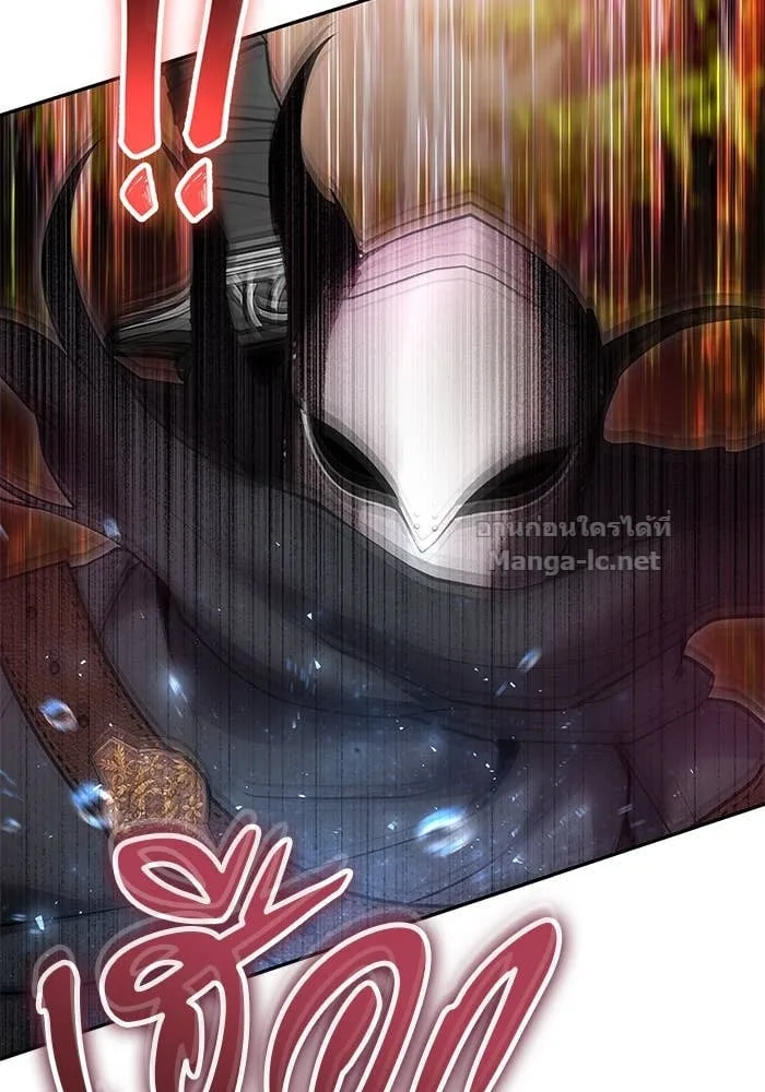 Secretly More Powerful Than the Hero แกร่งเกินผู้กล้า แต่ซ่าไม่ได้ ตอนที่ 63 หน้า 79