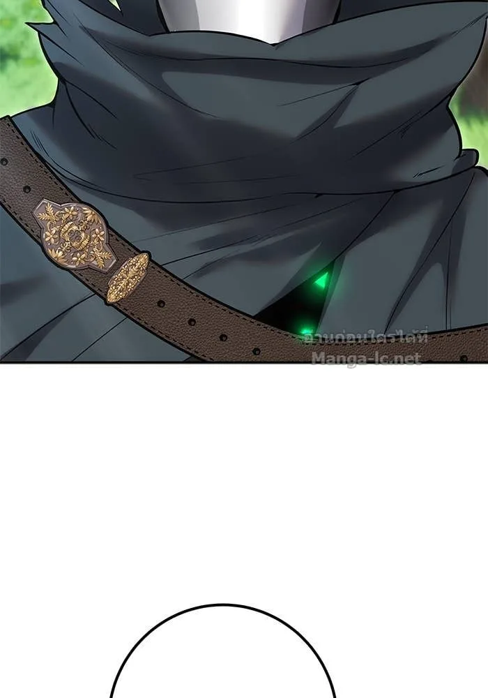 Secretly More Powerful Than the Hero แกร่งเกินผู้กล้า แต่ซ่าไม่ได้ ตอนที่ 63 หน้า 83