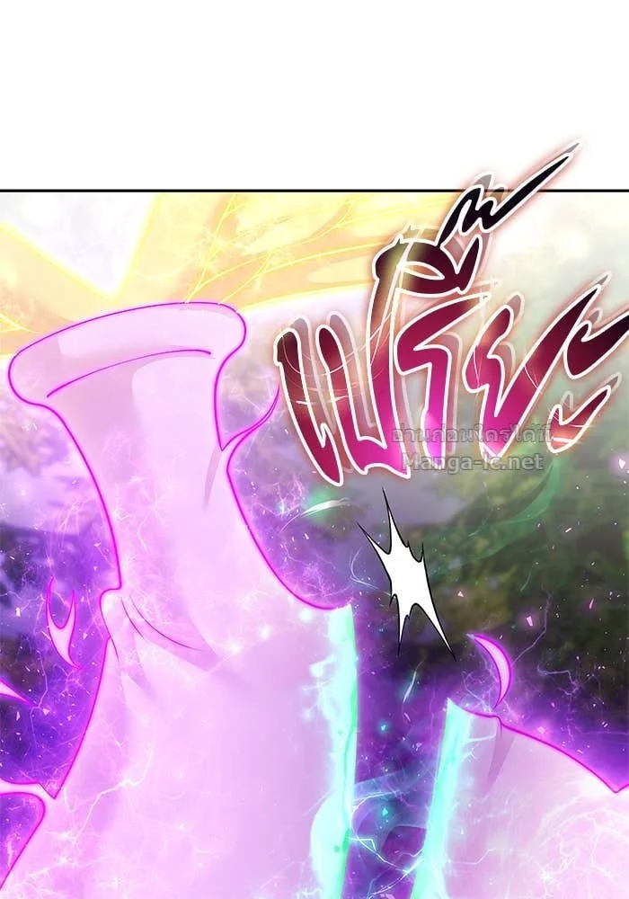 Secretly More Powerful Than the Hero แกร่งเกินผู้กล้า แต่ซ่าไม่ได้ ตอนที่ 63 หน้า 89