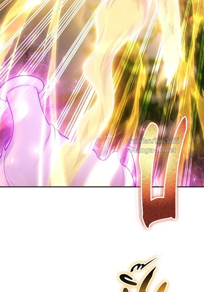 Secretly More Powerful Than the Hero แกร่งเกินผู้กล้า แต่ซ่าไม่ได้ ตอนที่ 63 หน้า 91