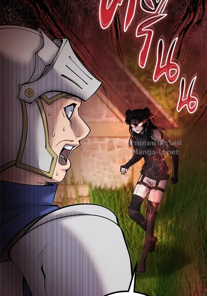 Secretly More Powerful Than the Hero แกร่งเกินผู้กล้า แต่ซ่าไม่ได้ ตอนที่ 64 หน้า 10