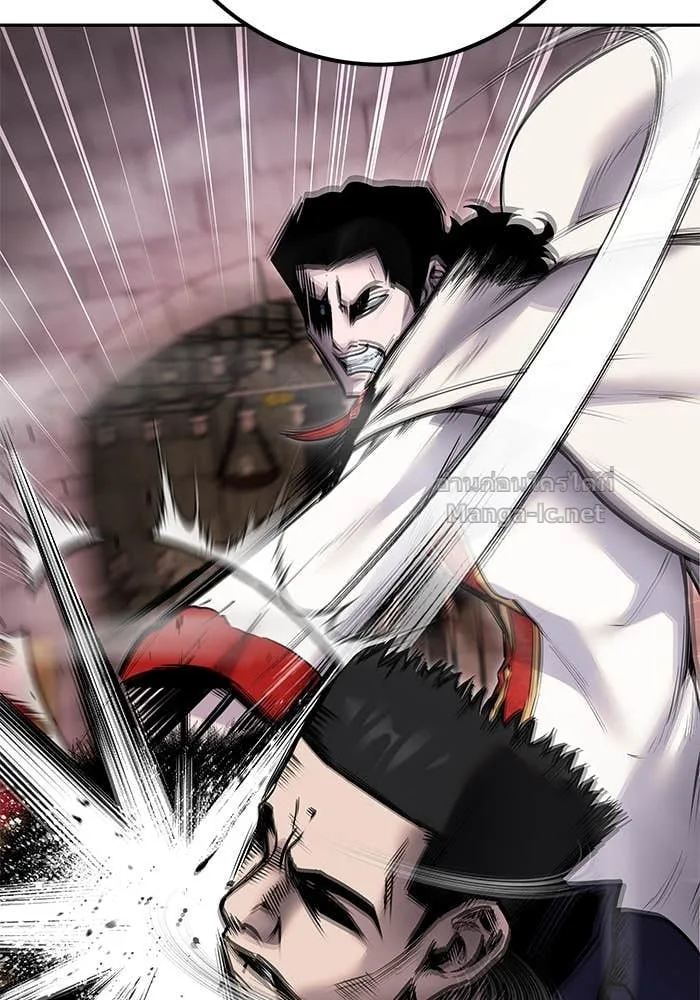 Secretly More Powerful Than the Hero แกร่งเกินผู้กล้า แต่ซ่าไม่ได้ ตอนที่ 64 หน้า 129