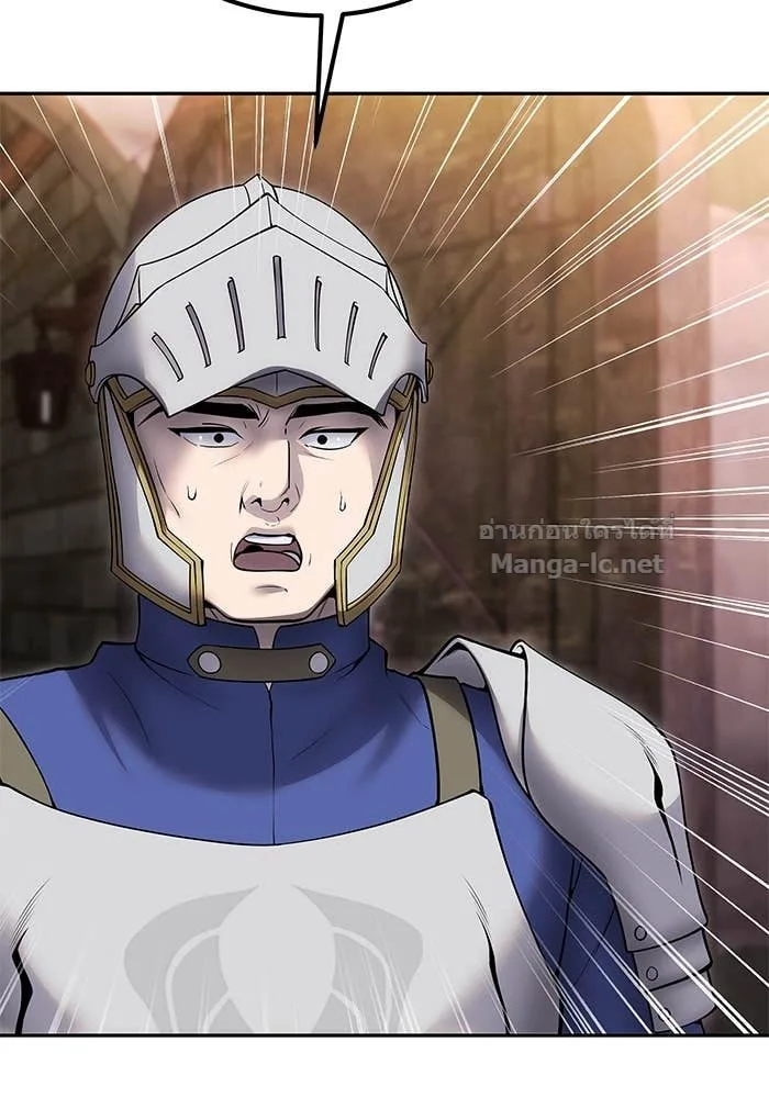 Secretly More Powerful Than the Hero แกร่งเกินผู้กล้า แต่ซ่าไม่ได้ ตอนที่ 64 หน้า 135