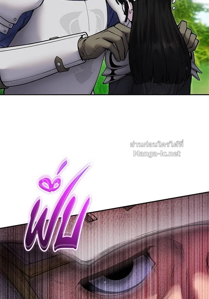 Secretly More Powerful Than the Hero แกร่งเกินผู้กล้า แต่ซ่าไม่ได้ ตอนที่ 64 หน้า 29