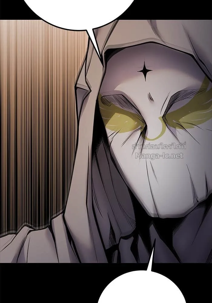 Secretly More Powerful Than the Hero แกร่งเกินผู้กล้า แต่ซ่าไม่ได้ ตอนที่ 64 หน้า 48