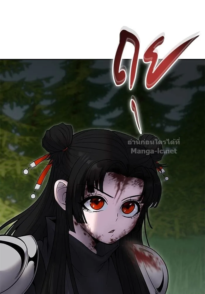 Secretly More Powerful Than the Hero แกร่งเกินผู้กล้า แต่ซ่าไม่ได้ ตอนที่ 64 หน้า 51