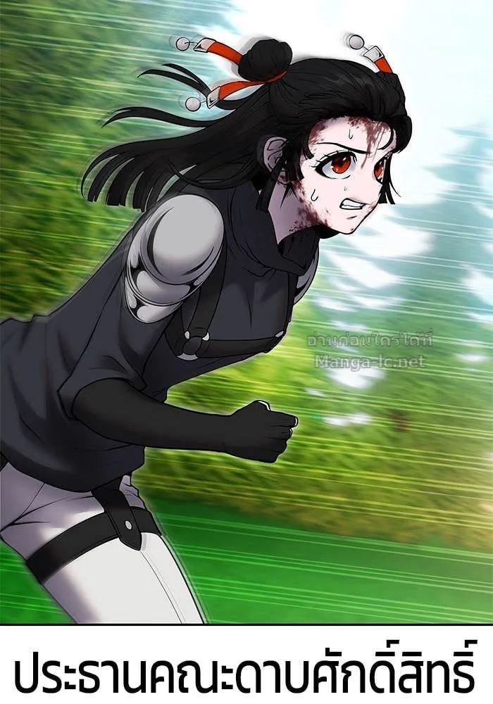 Secretly More Powerful Than the Hero แกร่งเกินผู้กล้า แต่ซ่าไม่ได้ ตอนที่ 64 หน้า 57