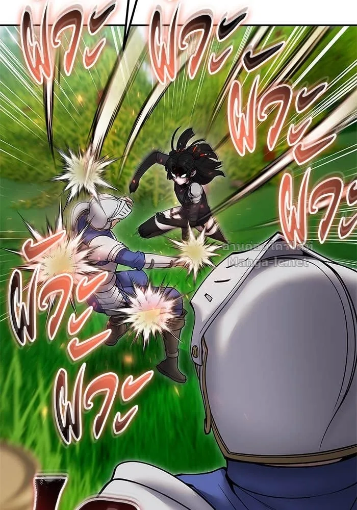 Secretly More Powerful Than the Hero แกร่งเกินผู้กล้า แต่ซ่าไม่ได้ ตอนที่ 64 หน้า 6