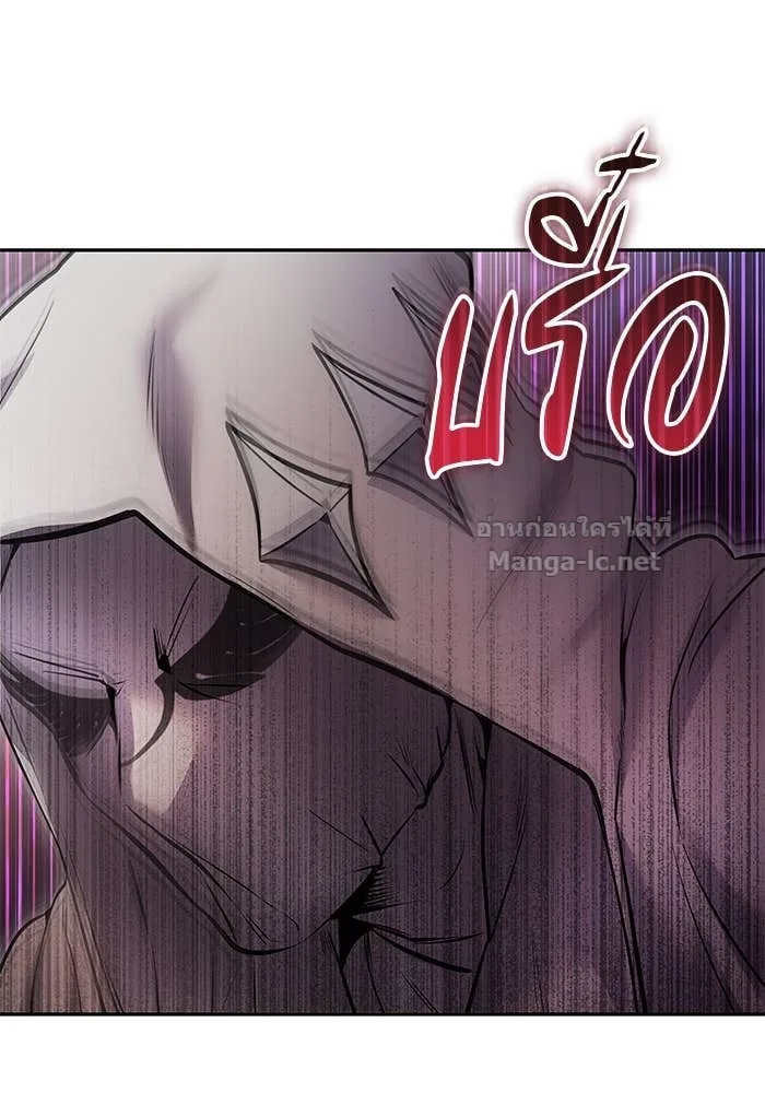 Secretly More Powerful Than the Hero แกร่งเกินผู้กล้า แต่ซ่าไม่ได้ ตอนที่ 64 หน้า 78