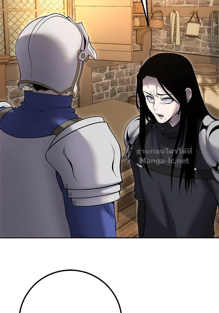 Secretly More Powerful Than the Hero แกร่งเกินผู้กล้า แต่ซ่าไม่ได้ ตอนที่ 64 หน้า 95