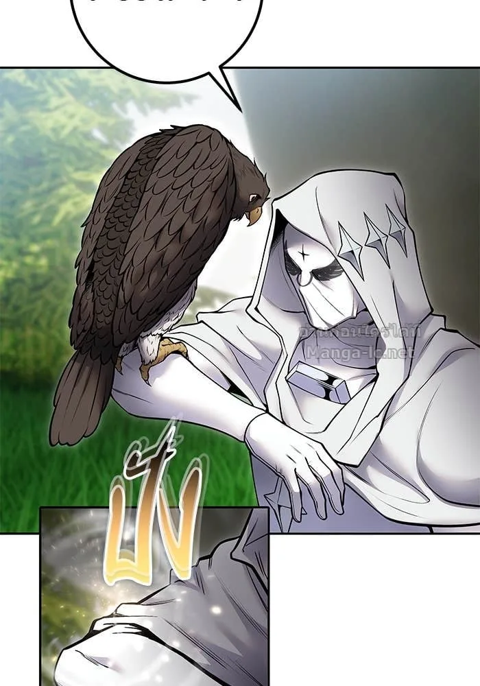 Secretly More Powerful Than the Hero แกร่งเกินผู้กล้า แต่ซ่าไม่ได้ ตอนที่ 66 หน้า 119