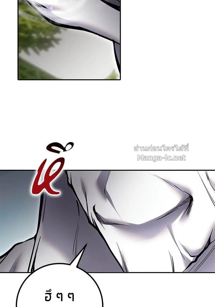 Secretly More Powerful Than the Hero แกร่งเกินผู้กล้า แต่ซ่าไม่ได้ ตอนที่ 66 หน้า 120
