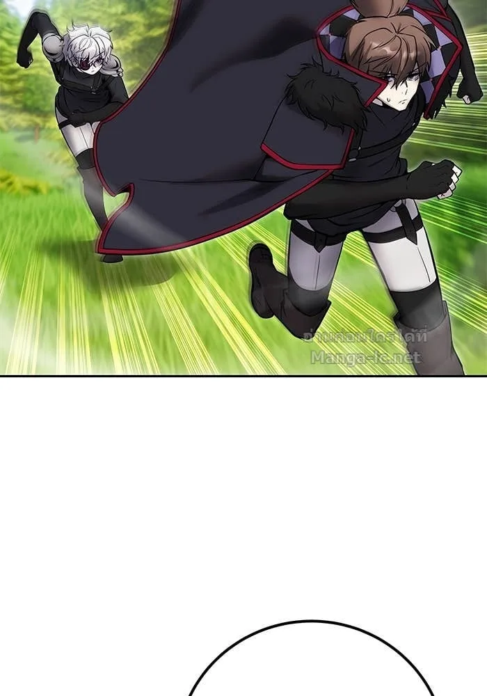 Secretly More Powerful Than the Hero แกร่งเกินผู้กล้า แต่ซ่าไม่ได้ ตอนที่ 66 หน้า 19