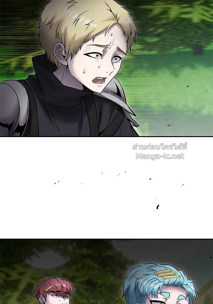 Secretly More Powerful Than the Hero แกร่งเกินผู้กล้า แต่ซ่าไม่ได้ ตอนที่ 66 หน้า 22