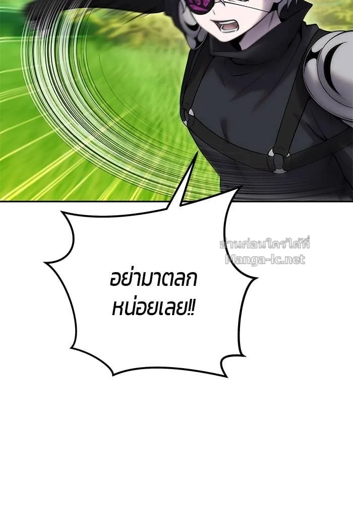 Secretly More Powerful Than the Hero แกร่งเกินผู้กล้า แต่ซ่าไม่ได้ ตอนที่ 66 หน้า 55