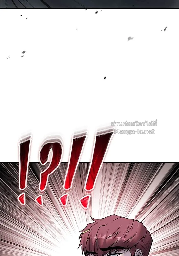 Secretly More Powerful Than the Hero แกร่งเกินผู้กล้า แต่ซ่าไม่ได้ ตอนที่ 66 หน้า 70