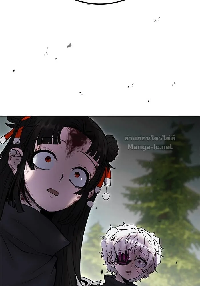 Secretly More Powerful Than the Hero แกร่งเกินผู้กล้า แต่ซ่าไม่ได้ ตอนที่ 66 หน้า 76