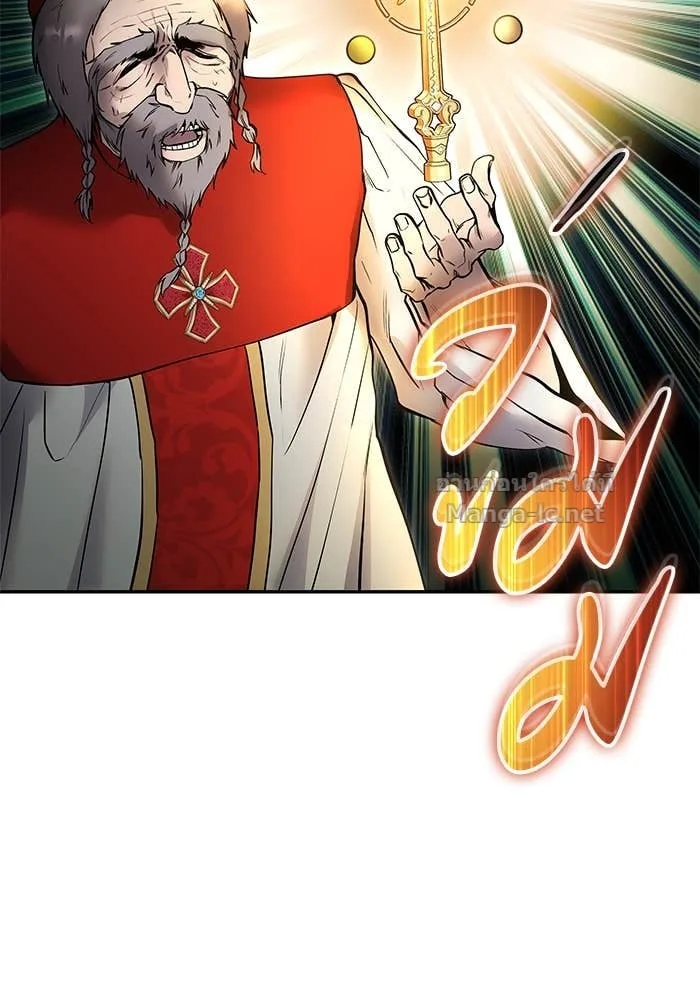 Secretly More Powerful Than the Hero แกร่งเกินผู้กล้า แต่ซ่าไม่ได้ ตอนที่ 67 หน้า 109