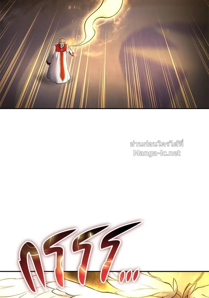 Secretly More Powerful Than the Hero แกร่งเกินผู้กล้า แต่ซ่าไม่ได้ ตอนที่ 67 หน้า 111