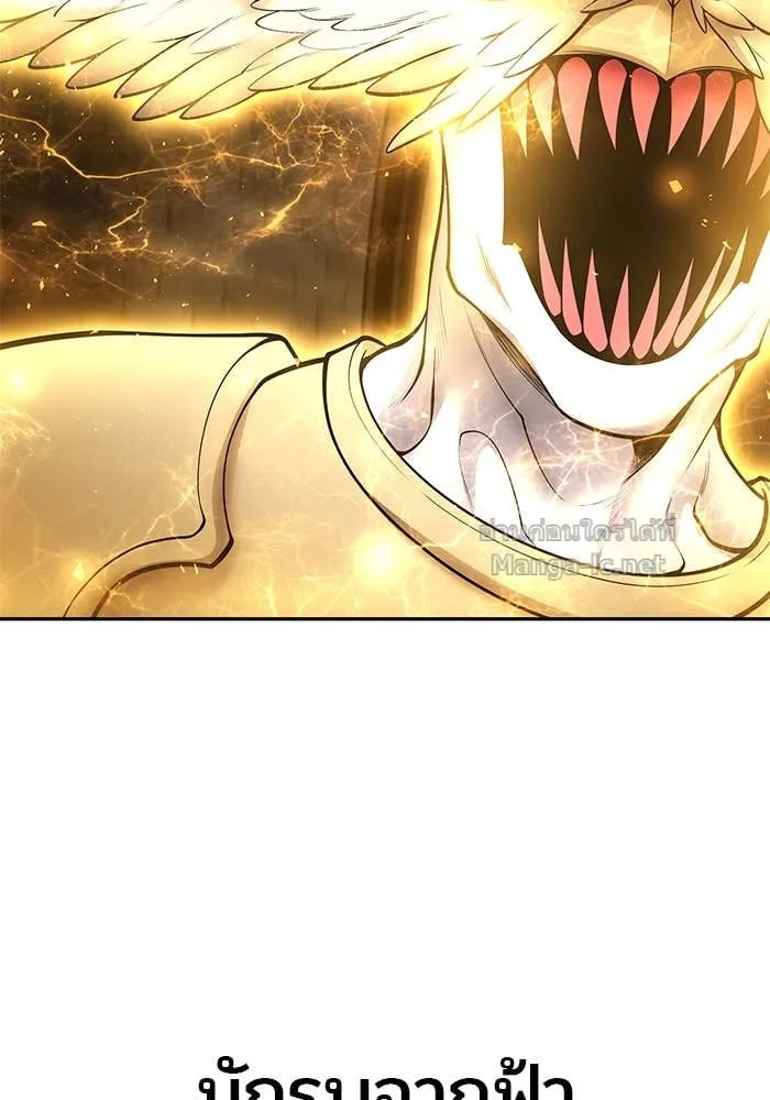 Secretly More Powerful Than the Hero แกร่งเกินผู้กล้า แต่ซ่าไม่ได้ ตอนที่ 67 หน้า 112