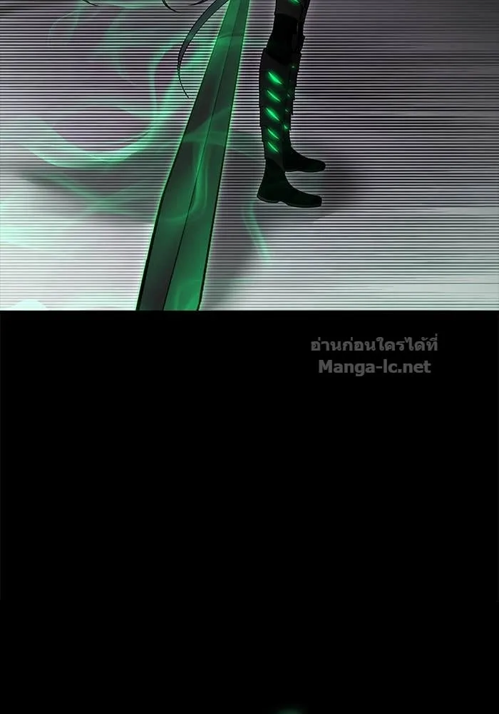Secretly More Powerful Than the Hero แกร่งเกินผู้กล้า แต่ซ่าไม่ได้ ตอนที่ 67 หน้า 119