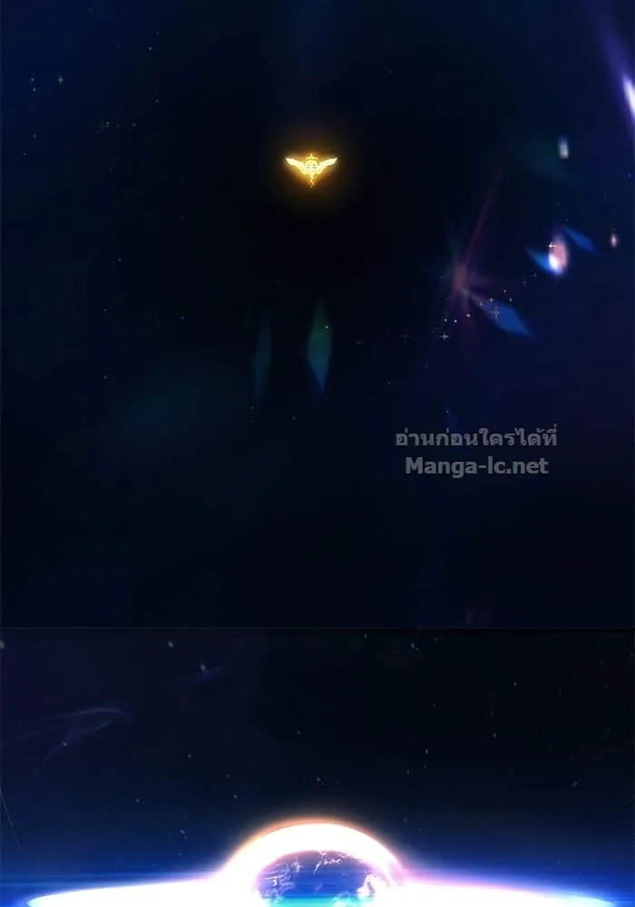 Secretly More Powerful Than the Hero แกร่งเกินผู้กล้า แต่ซ่าไม่ได้ ตอนที่ 67 หน้า 123