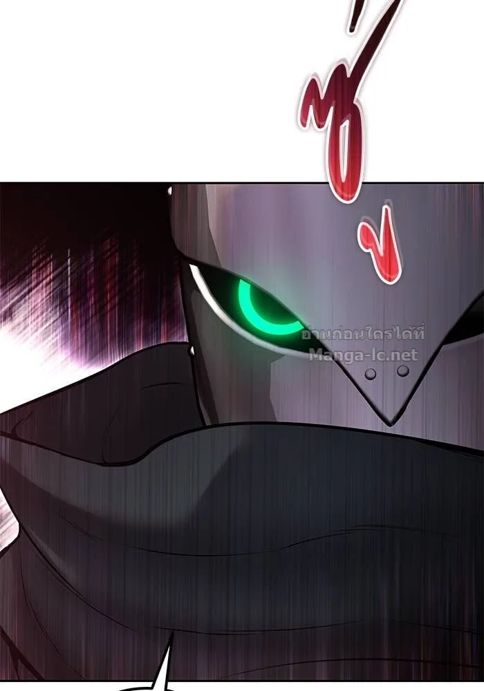 Secretly More Powerful Than the Hero แกร่งเกินผู้กล้า แต่ซ่าไม่ได้ ตอนที่ 67 หน้า 141