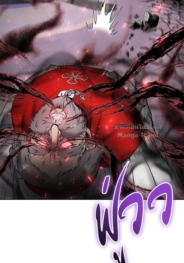 Secretly More Powerful Than the Hero แกร่งเกินผู้กล้า แต่ซ่าไม่ได้ ตอนที่ 67 หน้า 143