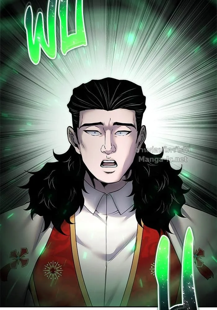 Secretly More Powerful Than the Hero แกร่งเกินผู้กล้า แต่ซ่าไม่ได้ ตอนที่ 67 หน้า 24