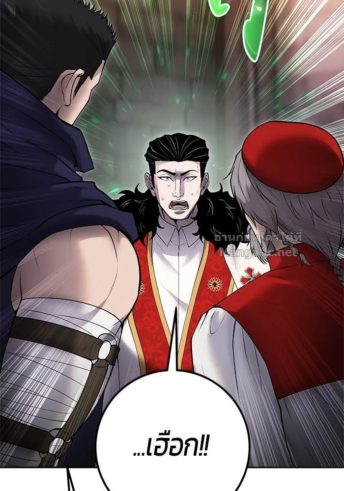 Secretly More Powerful Than the Hero แกร่งเกินผู้กล้า แต่ซ่าไม่ได้ ตอนที่ 67 หน้า 35