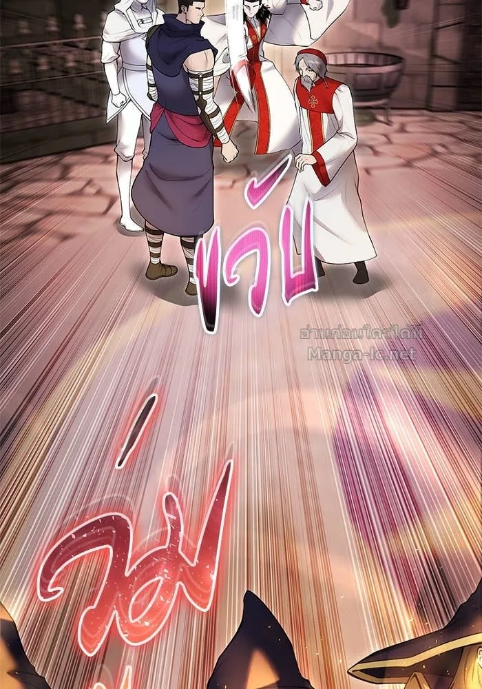 Secretly More Powerful Than the Hero แกร่งเกินผู้กล้า แต่ซ่าไม่ได้ ตอนที่ 67 หน้า 39