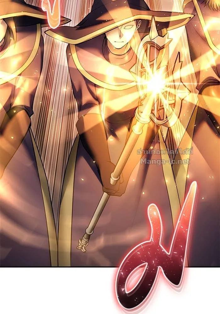 Secretly More Powerful Than the Hero แกร่งเกินผู้กล้า แต่ซ่าไม่ได้ ตอนที่ 67 หน้า 40