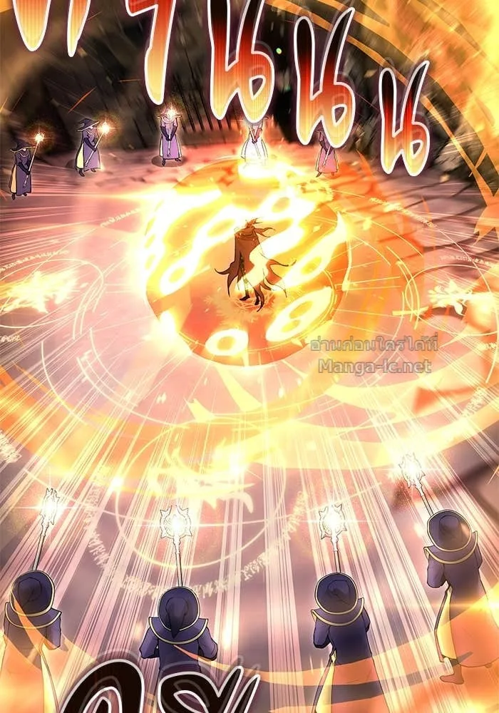 Secretly More Powerful Than the Hero แกร่งเกินผู้กล้า แต่ซ่าไม่ได้ ตอนที่ 67 หน้า 44