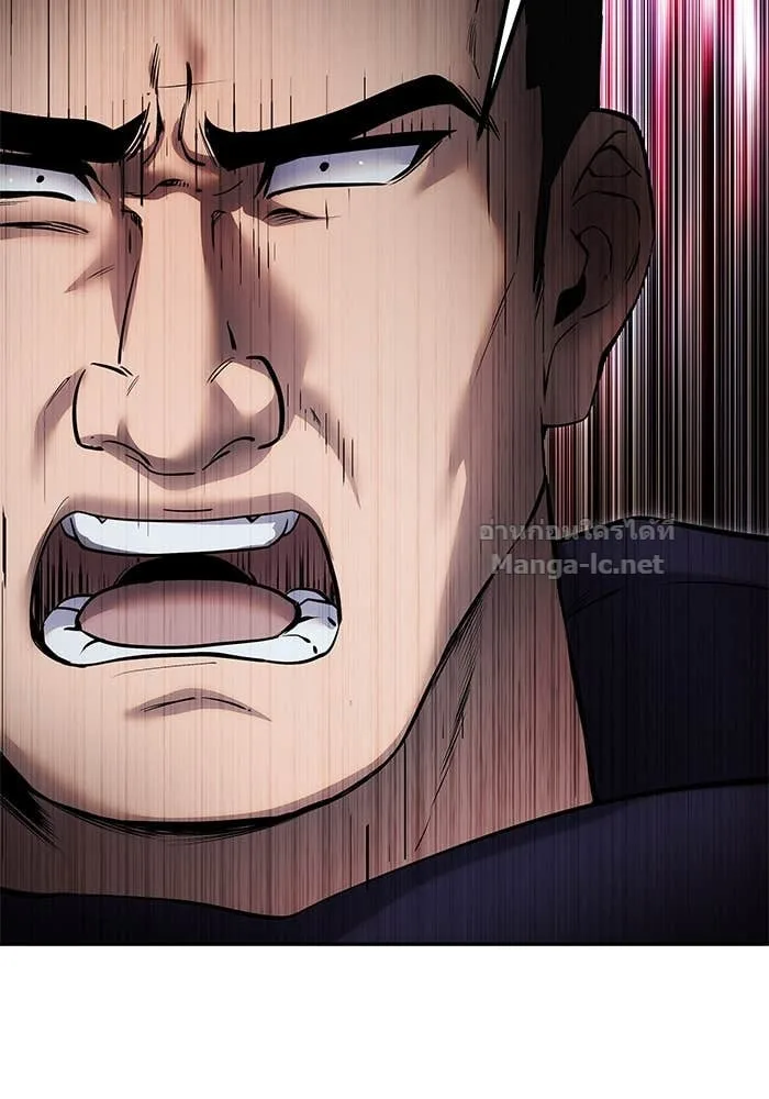 Secretly More Powerful Than the Hero แกร่งเกินผู้กล้า แต่ซ่าไม่ได้ ตอนที่ 67 หน้า 54