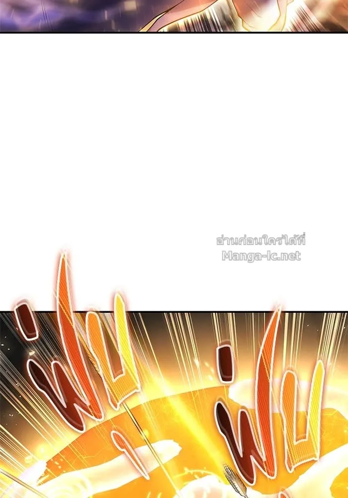 Secretly More Powerful Than the Hero แกร่งเกินผู้กล้า แต่ซ่าไม่ได้ ตอนที่ 67 หน้า 57