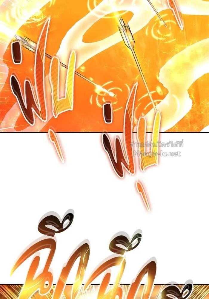 Secretly More Powerful Than the Hero แกร่งเกินผู้กล้า แต่ซ่าไม่ได้ ตอนที่ 67 หน้า 58