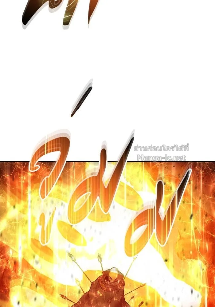 Secretly More Powerful Than the Hero แกร่งเกินผู้กล้า แต่ซ่าไม่ได้ ตอนที่ 67 หน้า 60