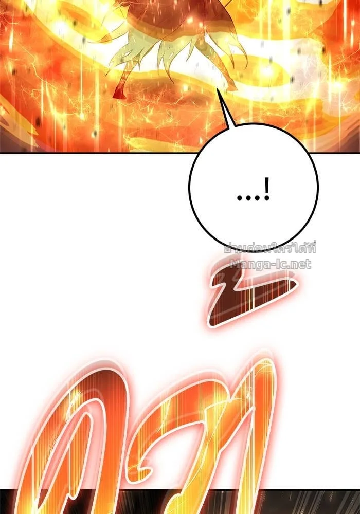 Secretly More Powerful Than the Hero แกร่งเกินผู้กล้า แต่ซ่าไม่ได้ ตอนที่ 67 หน้า 61