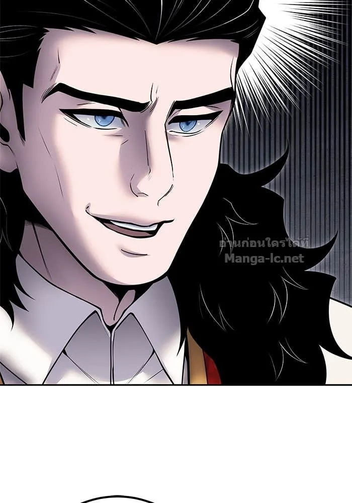Secretly More Powerful Than the Hero แกร่งเกินผู้กล้า แต่ซ่าไม่ได้ ตอนที่ 67 หน้า 76
