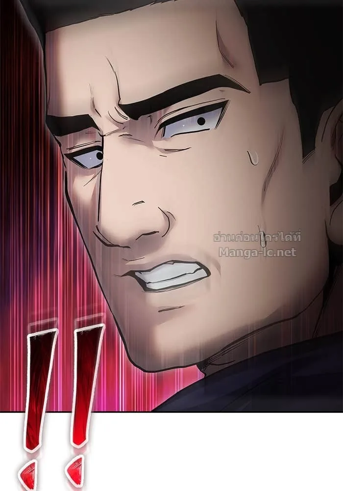 Secretly More Powerful Than the Hero แกร่งเกินผู้กล้า แต่ซ่าไม่ได้ ตอนที่ 67 หน้า 92