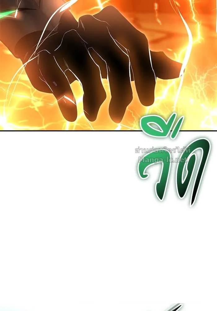 Secretly More Powerful Than the Hero แกร่งเกินผู้กล้า แต่ซ่าไม่ได้ ตอนที่ 67 หน้า 94