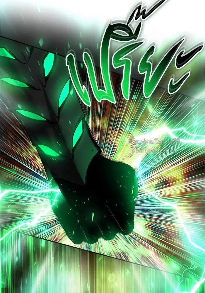 Secretly More Powerful Than the Hero แกร่งเกินผู้กล้า แต่ซ่าไม่ได้ ตอนที่ 67 หน้า 95