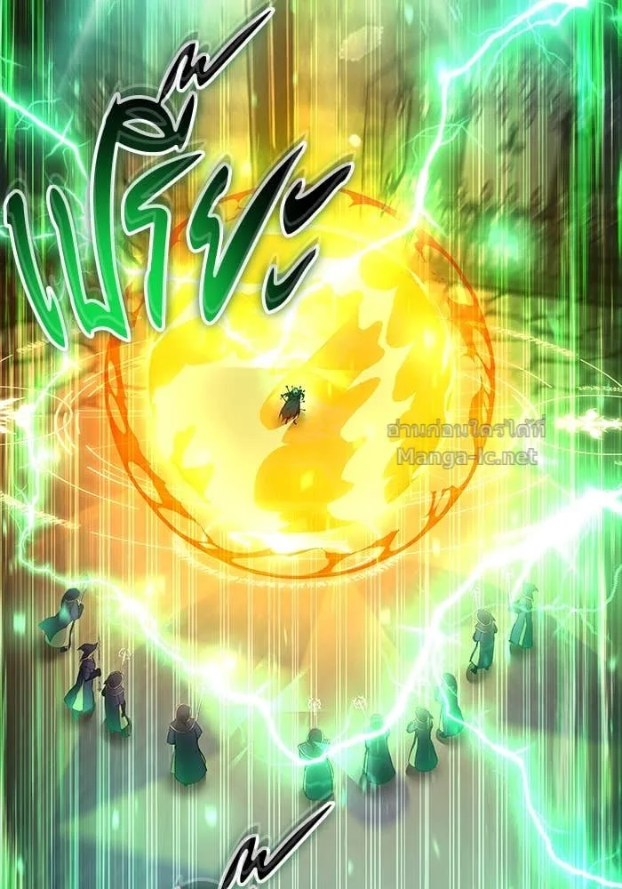 Secretly More Powerful Than the Hero แกร่งเกินผู้กล้า แต่ซ่าไม่ได้ ตอนที่ 67 หน้า 96