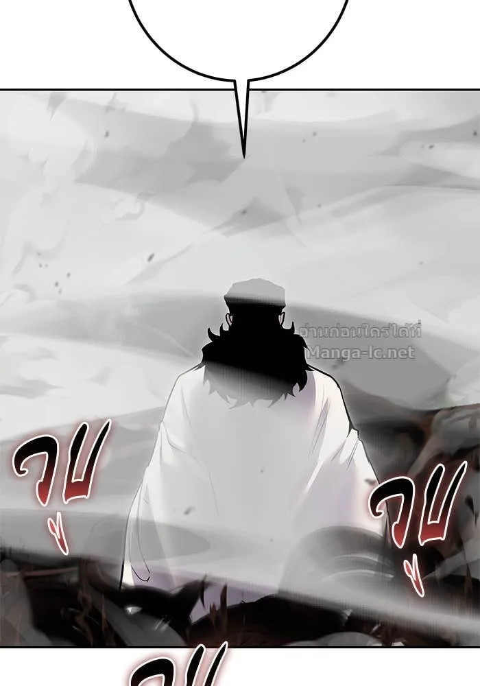 Secretly More Powerful Than the Hero แกร่งเกินผู้กล้า แต่ซ่าไม่ได้ ตอนที่ 68 หน้า 112