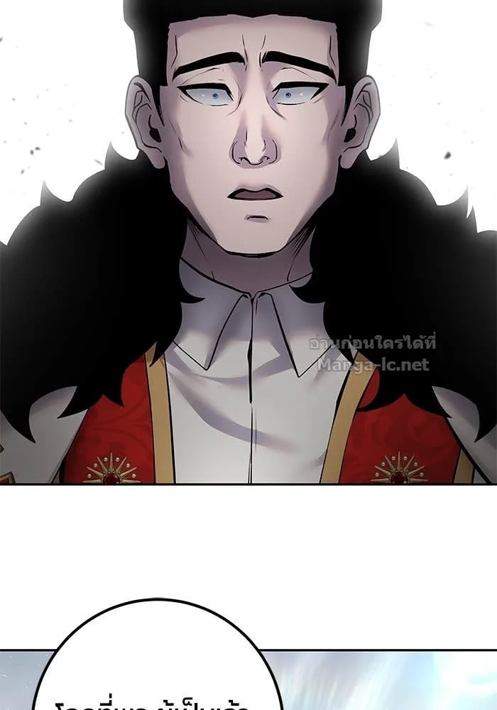 Secretly More Powerful Than the Hero แกร่งเกินผู้กล้า แต่ซ่าไม่ได้ ตอนที่ 68 หน้า 124