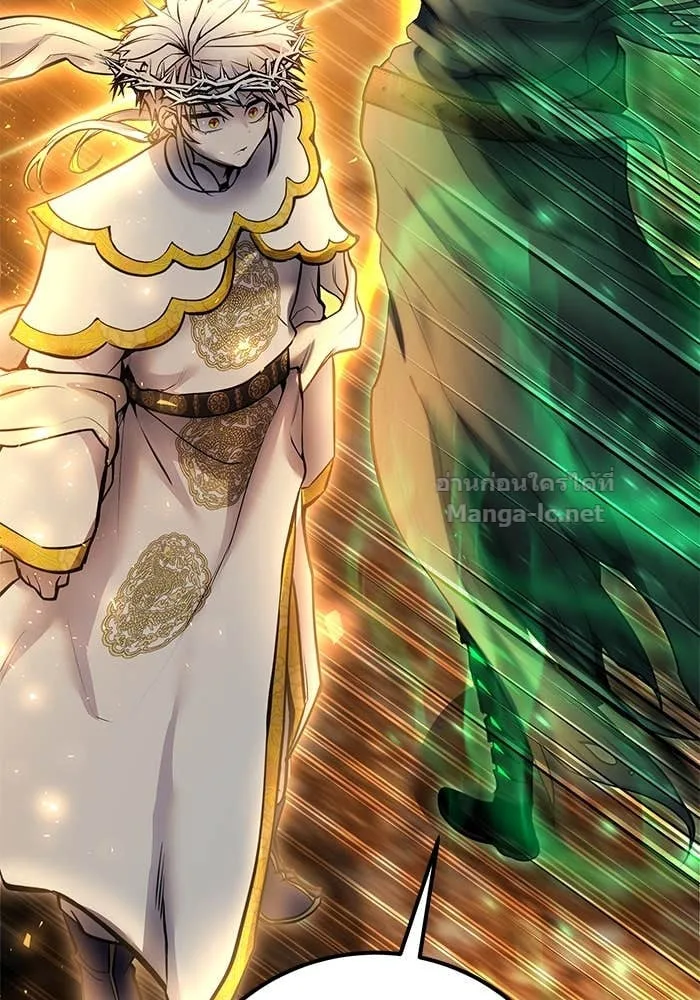 Secretly More Powerful Than the Hero แกร่งเกินผู้กล้า แต่ซ่าไม่ได้ ตอนที่ 68 หน้า 127