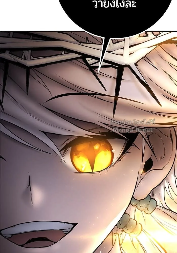 Secretly More Powerful Than the Hero แกร่งเกินผู้กล้า แต่ซ่าไม่ได้ ตอนที่ 68 หน้า 29