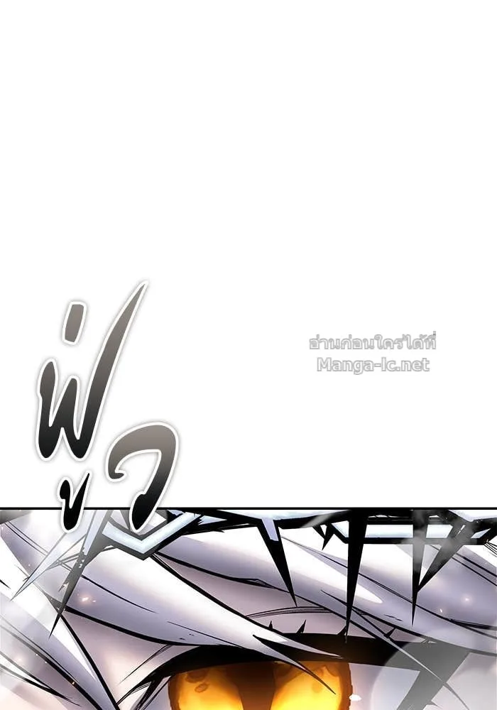 Secretly More Powerful Than the Hero แกร่งเกินผู้กล้า แต่ซ่าไม่ได้ ตอนที่ 68 หน้า 58