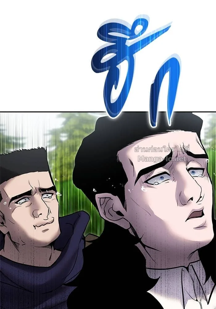 Secretly More Powerful Than the Hero แกร่งเกินผู้กล้า แต่ซ่าไม่ได้ ตอนที่ 68 หน้า 71