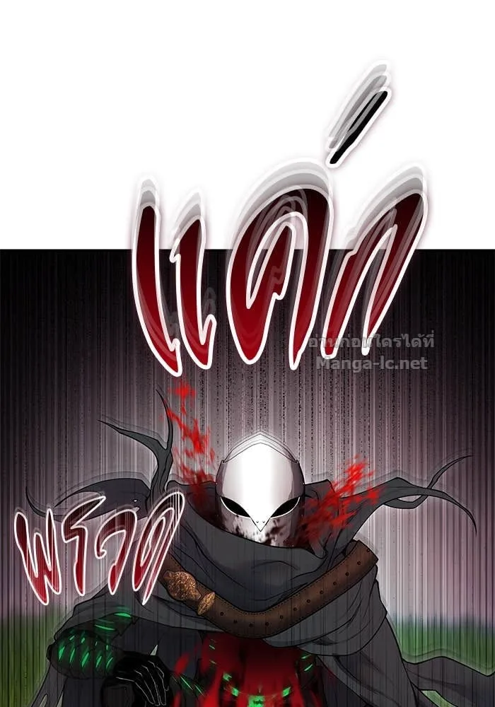 Secretly More Powerful Than the Hero แกร่งเกินผู้กล้า แต่ซ่าไม่ได้ ตอนที่ 68 หน้า 74